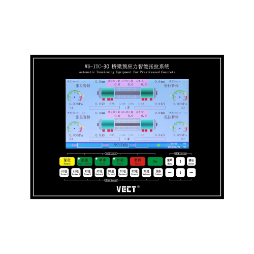 WS-ITC-30橋梁預(yù)應(yīng)力智能張拉系統(tǒng)